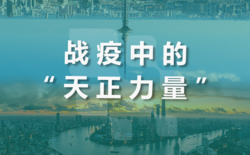 星夜守“沪”，开云登陆口网页版全速助力上海方舱建设