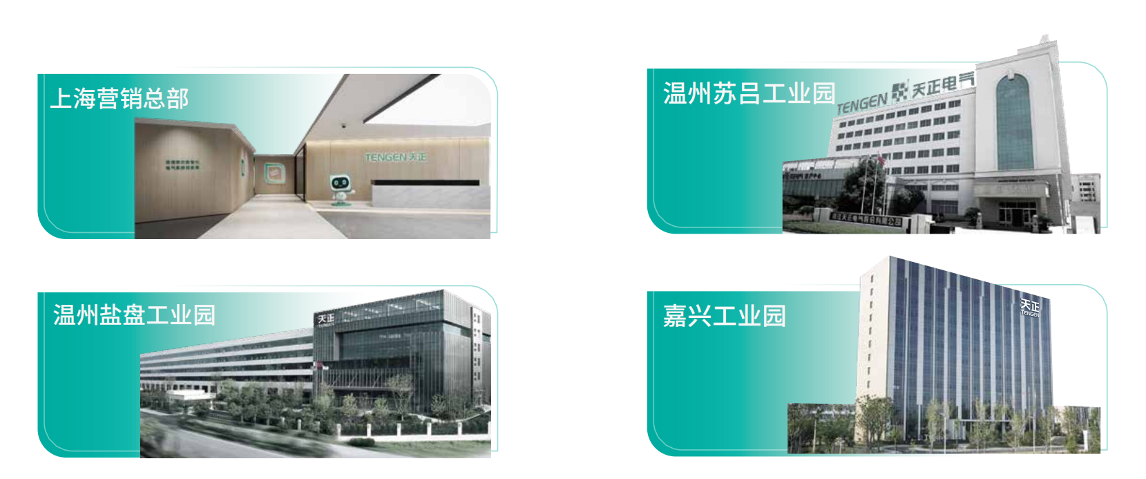 开云登陆口网页版企业画册_02.png